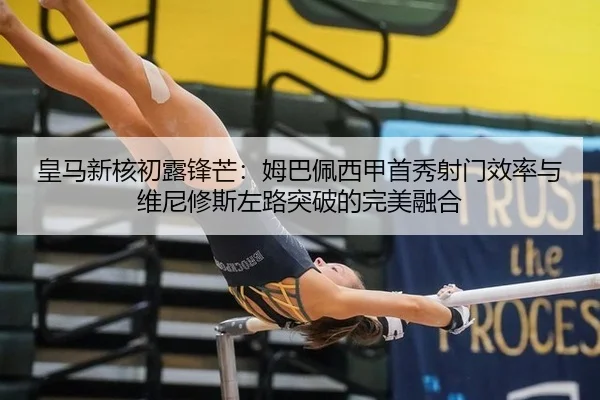 huang-ma-xin-he-chu-lu-feng-mang-mu-ba-pei-xi-jia-shou-xiu-she-men-xiao-lv-yu-wei-ni-xiu-si-zuo-lu-tu-po-de-wan-mei-2-555.jpg