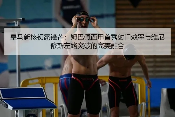 huang-ma-xin-he-chu-lu-feng-mang-mu-ba-pei-xi-jia-shou-xiu-she-men-xiao-lv-yu-wei-ni-xiu-si-zuo-lu-tu-po-de-wan-mei-3-242.jpg